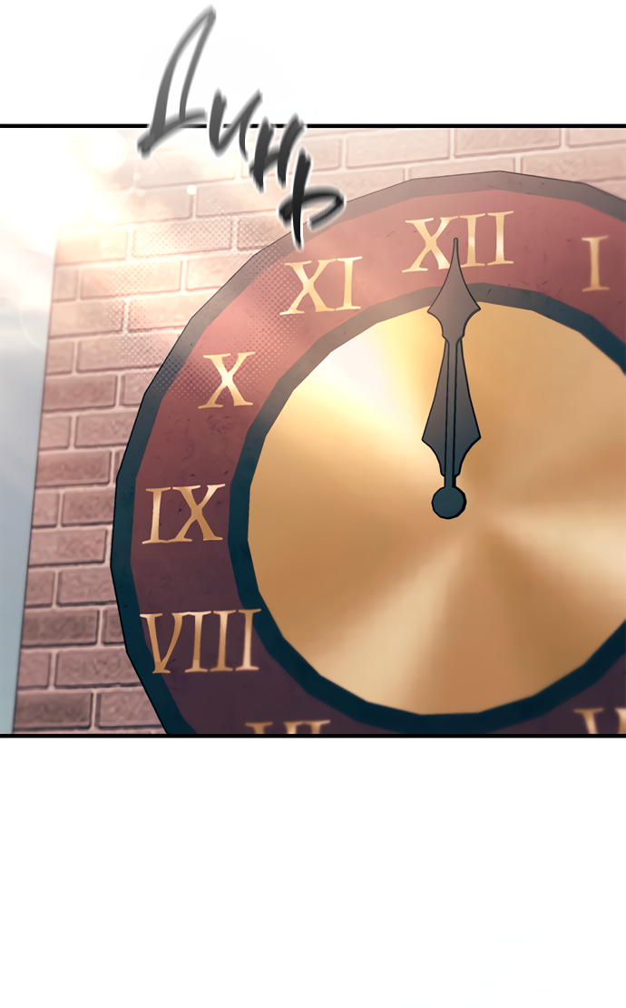 Манга Невинность Ён У - Глава 152 Страница 61