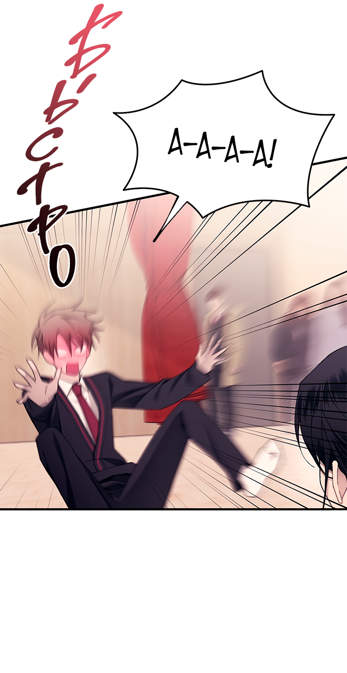 Манга Невинность Ён У - Глава 150 Страница 2