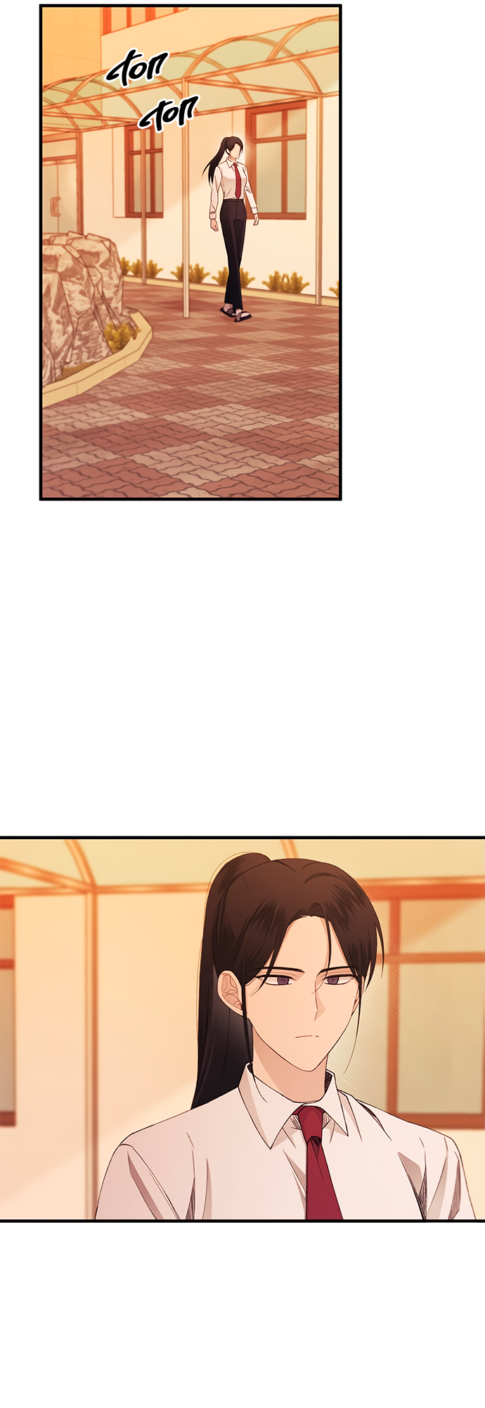 Манга Невинность Ён У - Глава 150 Страница 11