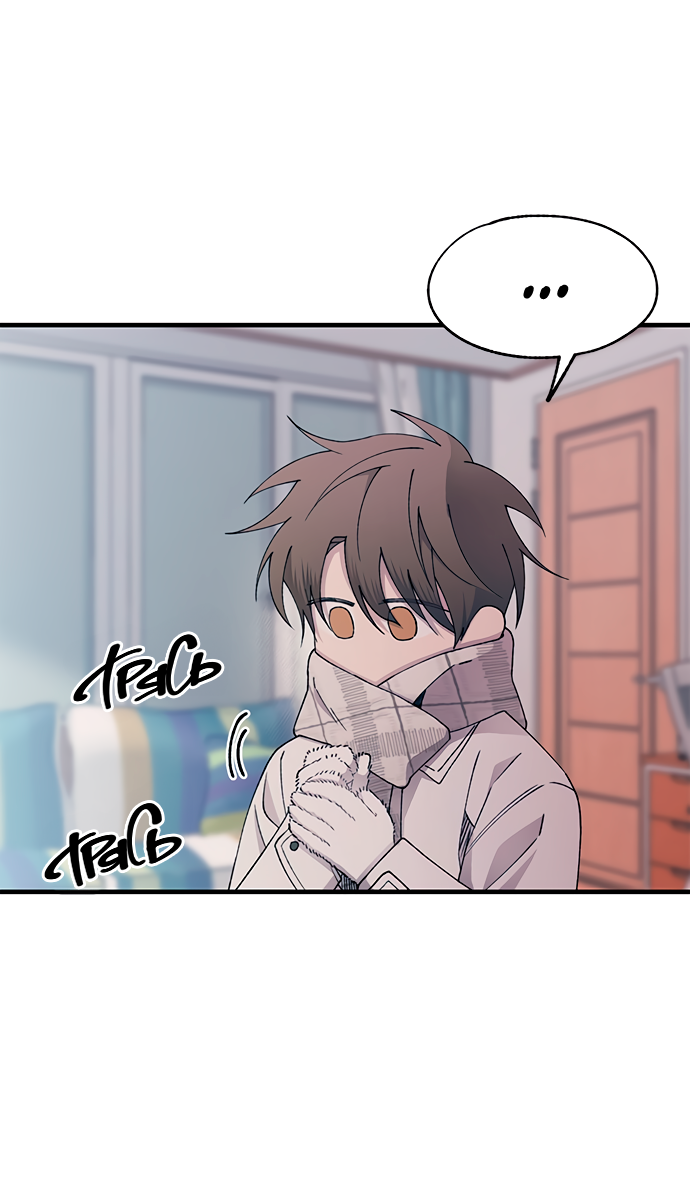 Манга Невинность Ён У - Глава 149 Страница 17