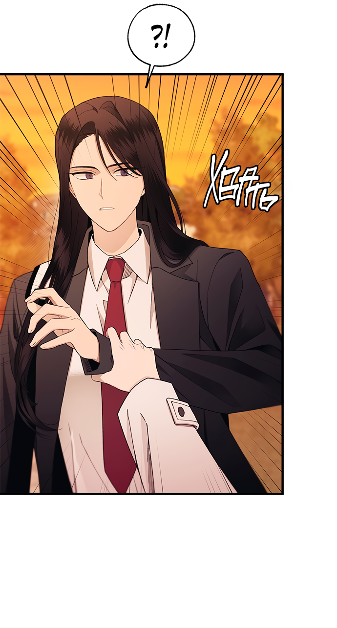 Манга Невинность Ён У - Глава 147 Страница 21