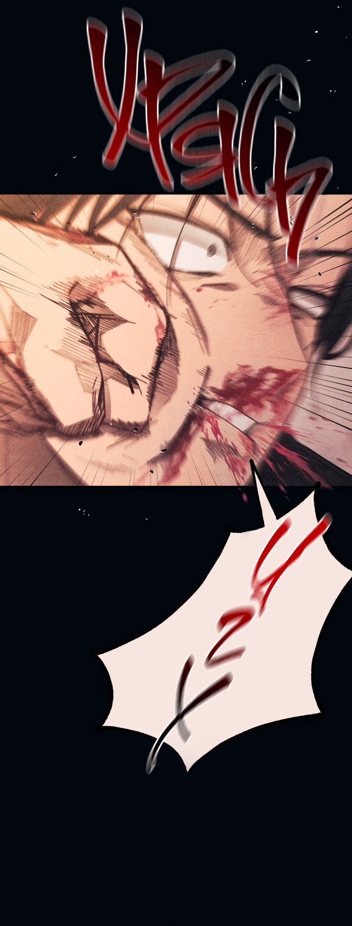 Манга Невинность Ён У - Глава 144 Страница 26