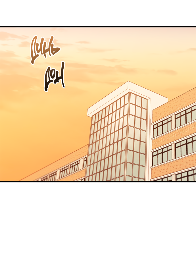 Манга Невинность Ён У - Глава 143 Страница 44