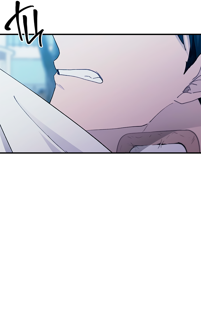 Манга Невинность Ён У - Глава 141 Страница 27