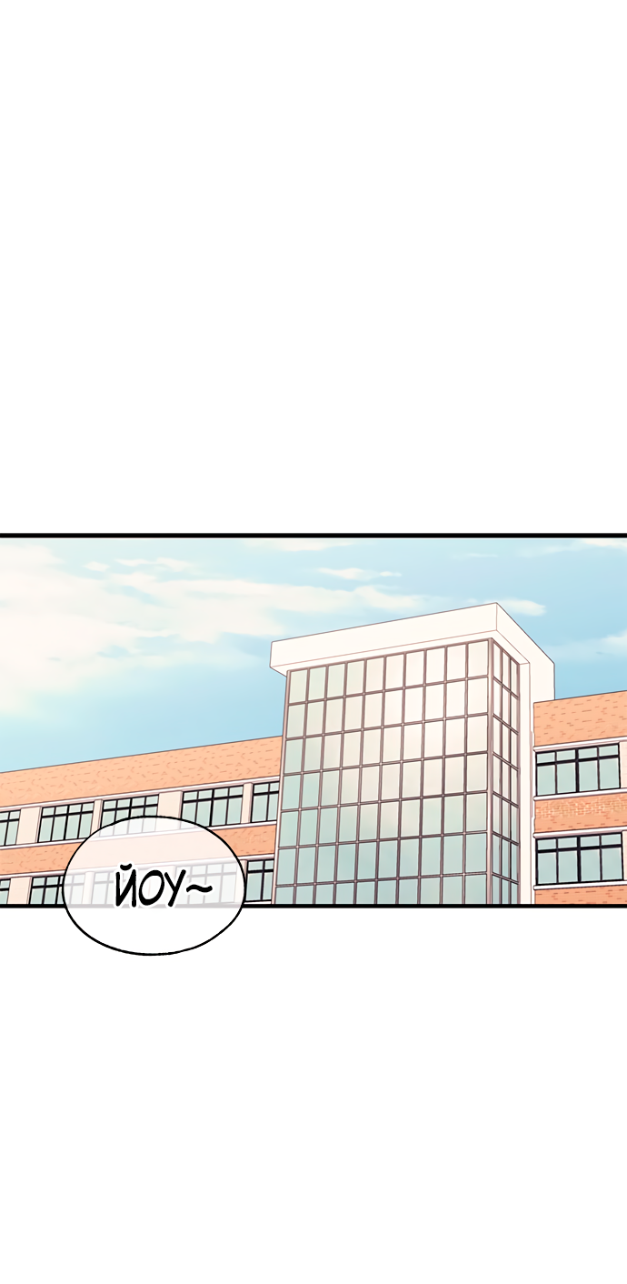 Манга Невинность Ён У - Глава 140 Страница 1