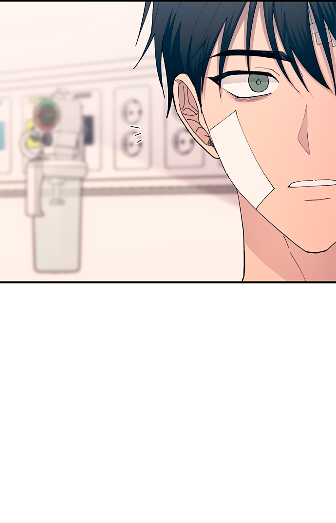 Манга Невинность Ён У - Глава 139 Страница 17