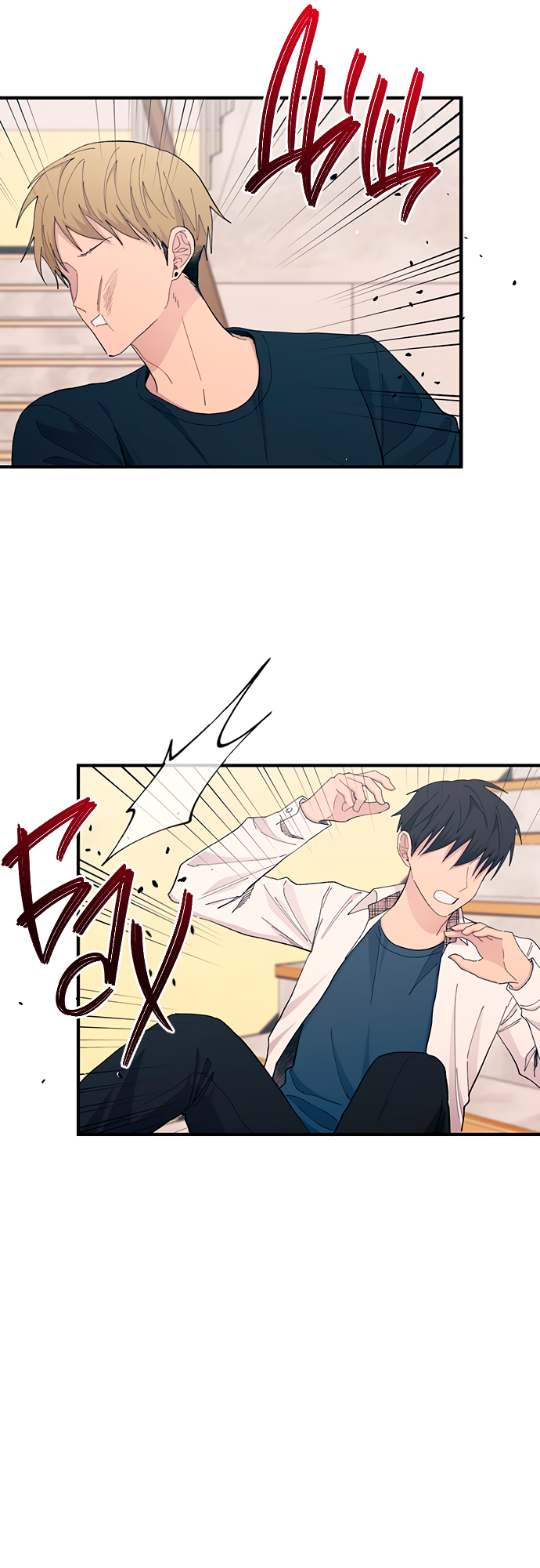 Манга Невинность Ён У - Глава 137 Страница 49