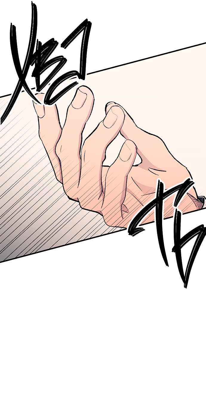 Манга Невинность Ён У - Глава 137 Страница 22