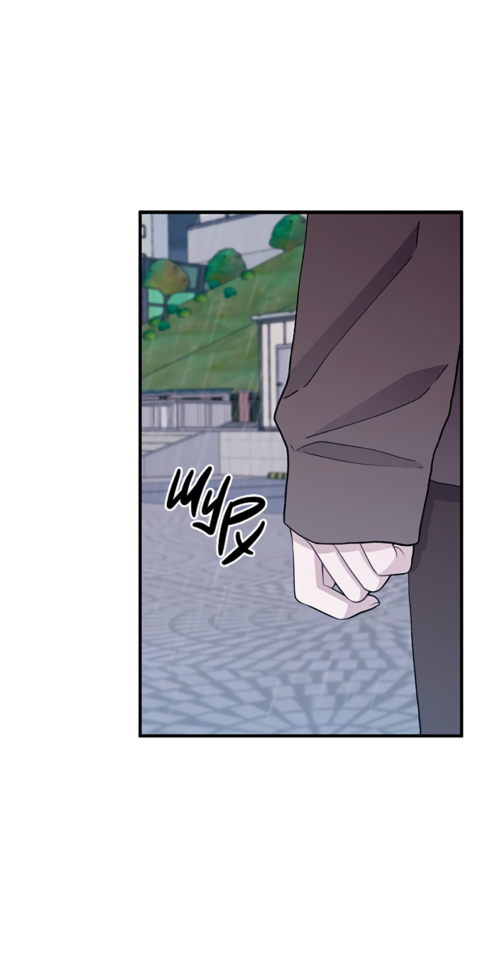 Манга Невинность Ён У - Глава 136 Страница 16