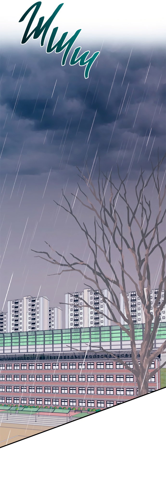 Манга Невинность Ён У - Глава 136 Страница 52