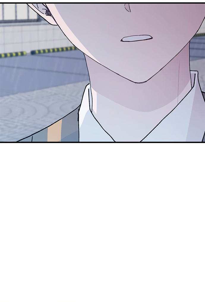 Манга Невинность Ён У - Глава 136 Страница 37