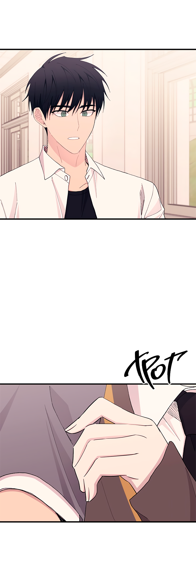 Манга Невинность Ён У - Глава 135 Страница 33