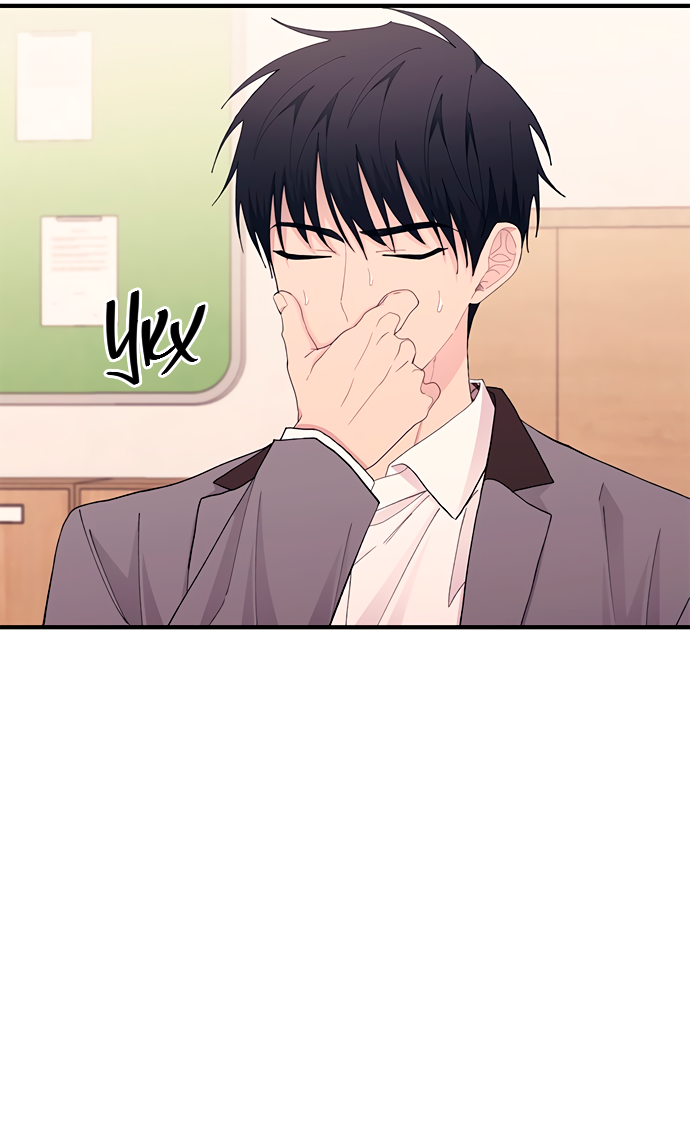 Манга Невинность Ён У - Глава 134 Страница 40