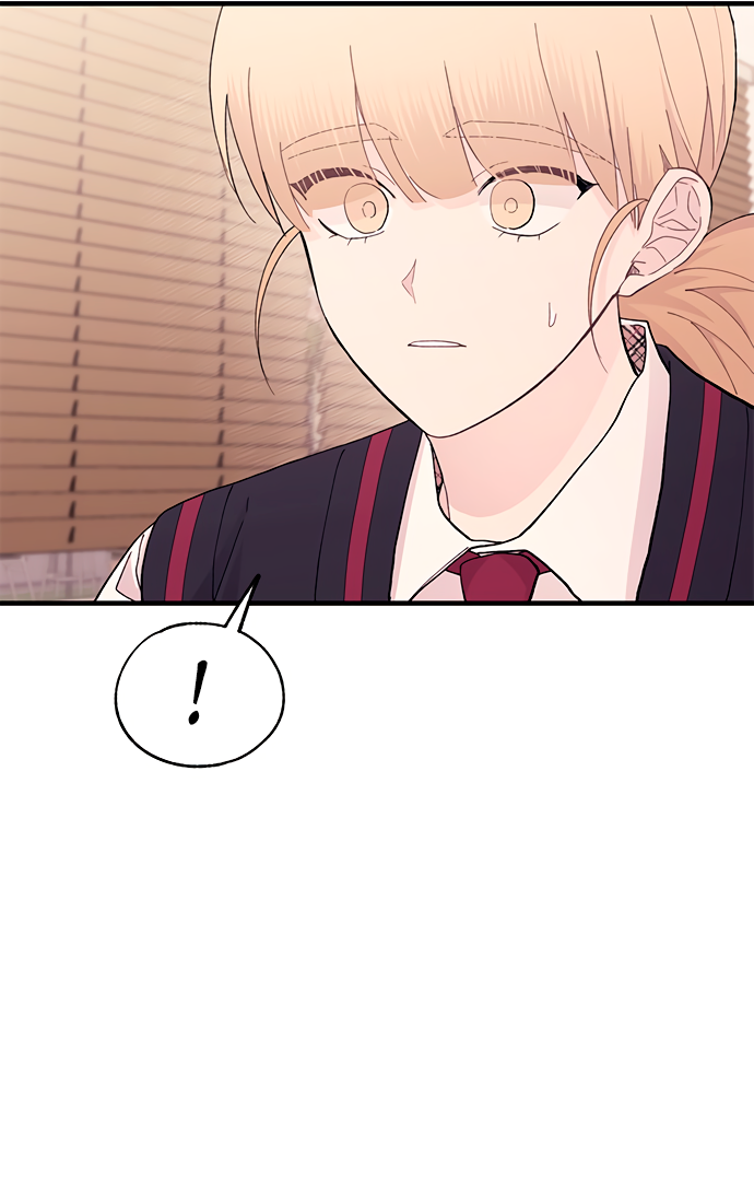 Манга Невинность Ён У - Глава 133 Страница 37