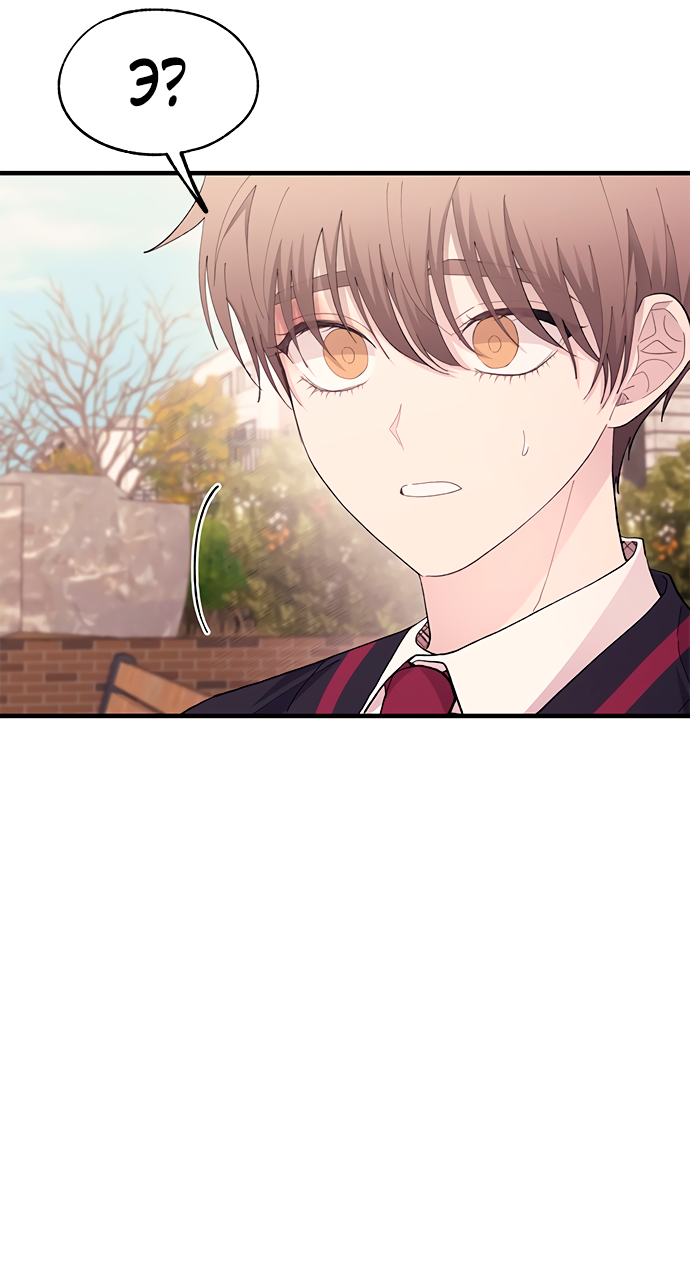 Манга Невинность Ён У - Глава 133 Страница 15