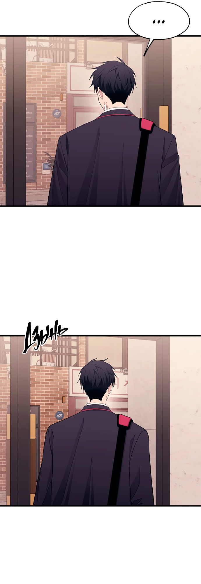 Манга Невинность Ён У - Глава 133 Страница 50