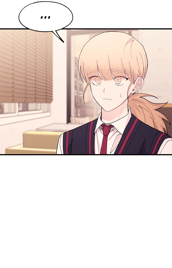 Манга Невинность Ён У - Глава 133 Страница 46