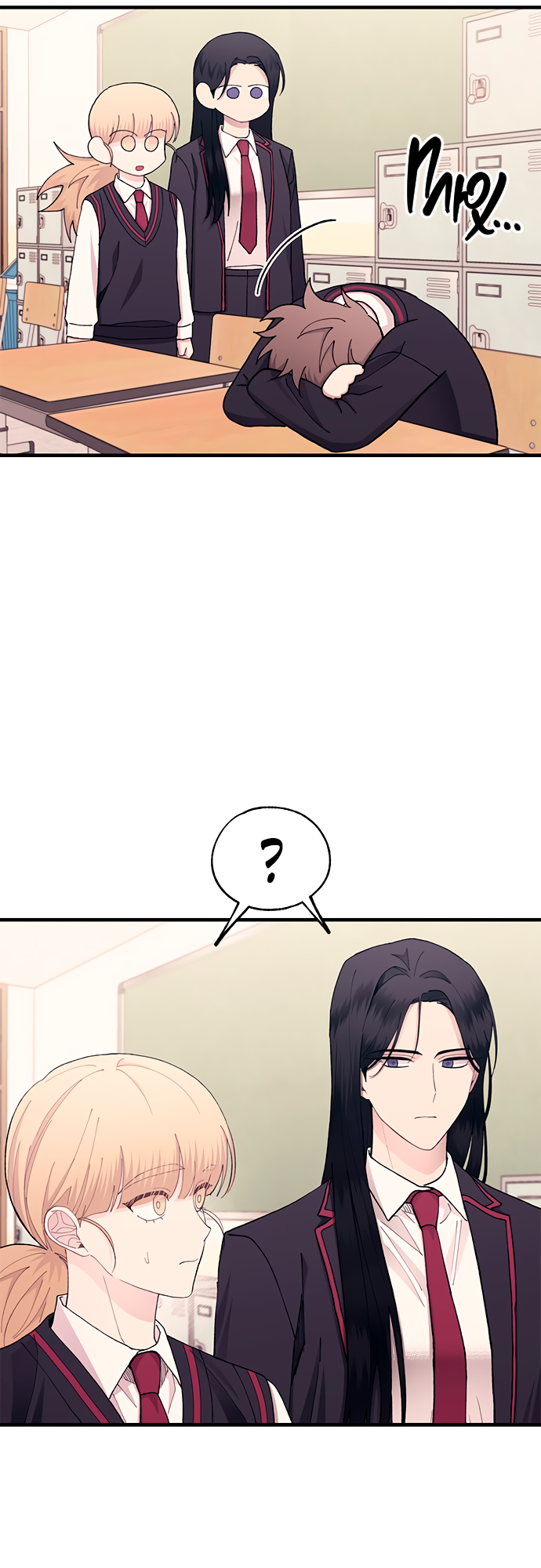 Манга Невинность Ён У - Глава 132 Страница 40