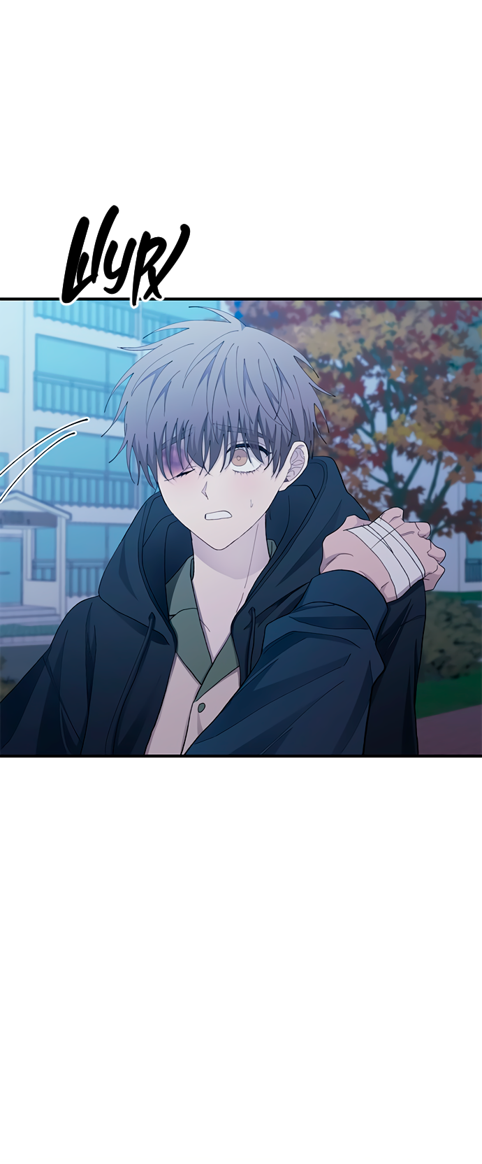 Манга Невинность Ён У - Глава 132 Страница 8