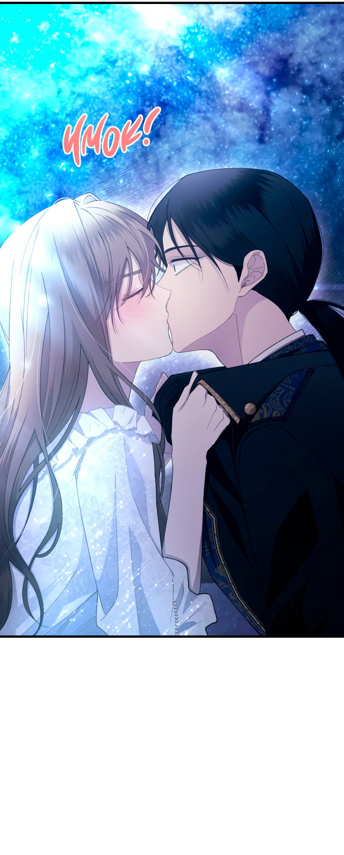 Манга Невинность Ён У - Глава 160 Страница 42