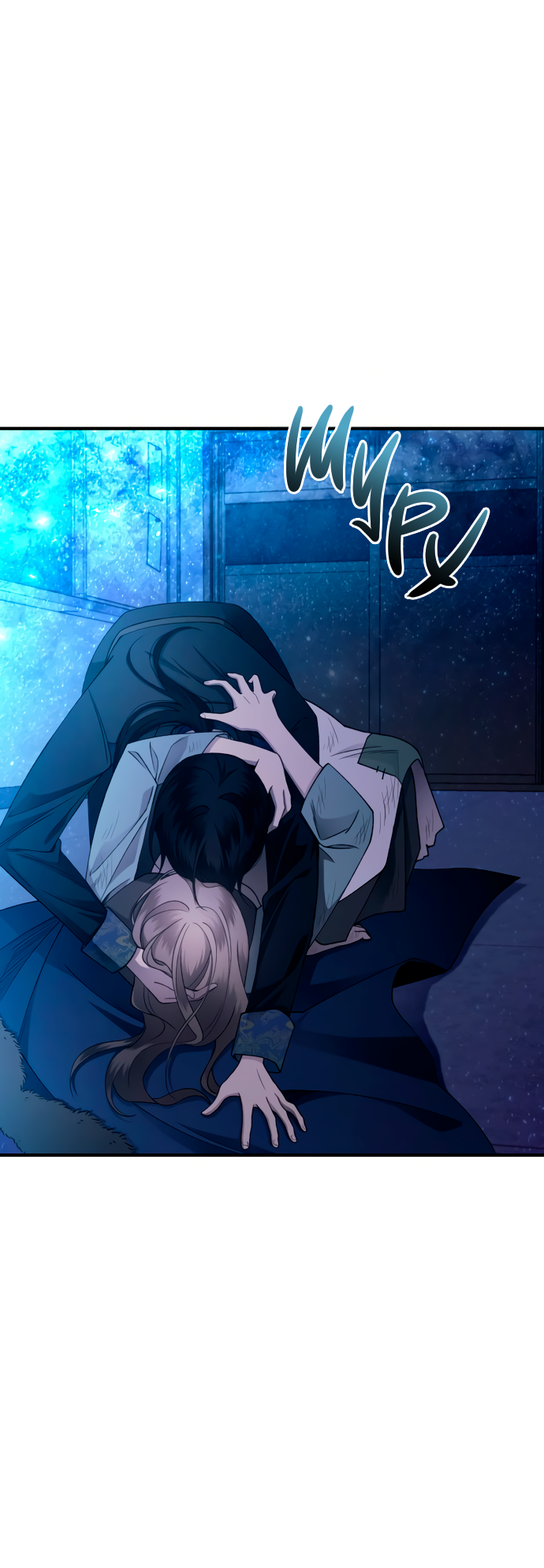 Манга Невинность Ён У - Глава 160 Страница 10