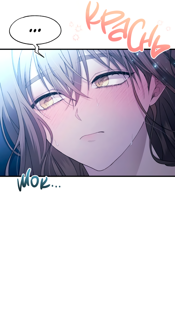 Манга Невинность Ён У - Глава 160 Страница 16