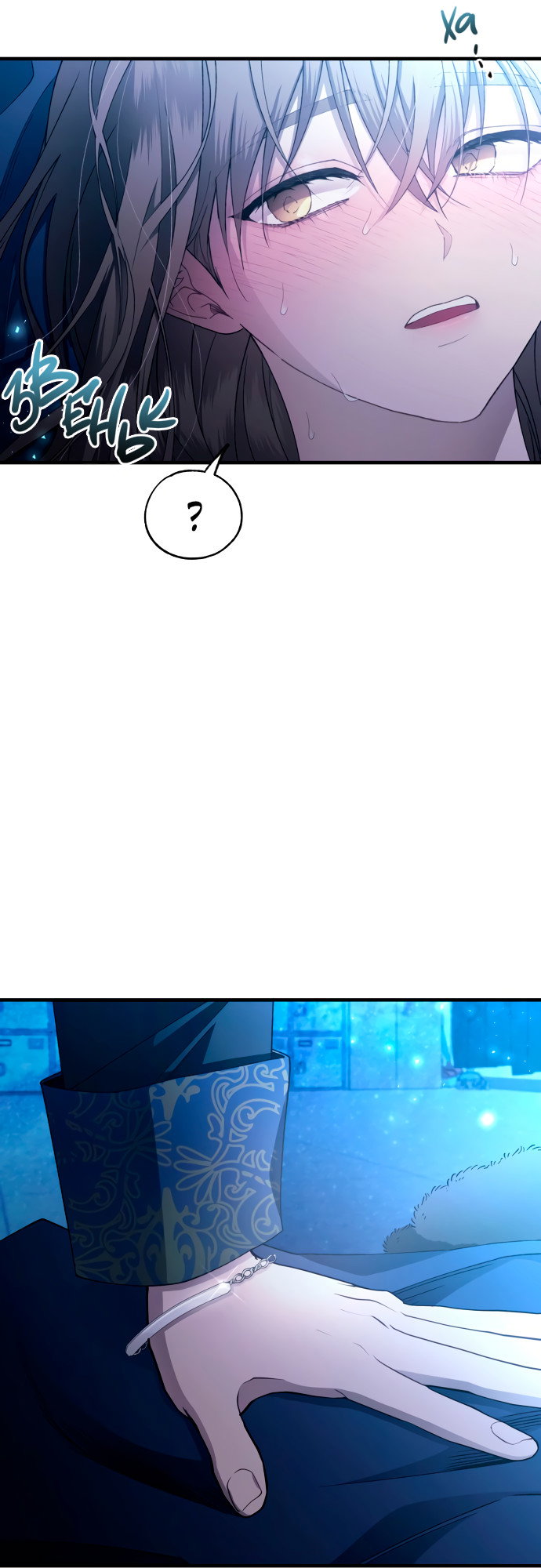 Манга Невинность Ён У - Глава 160 Страница 14