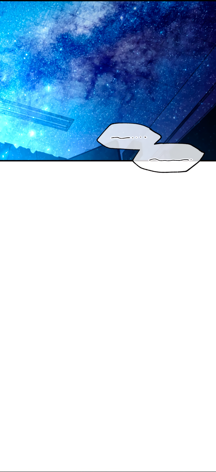 Манга Невинность Ён У - Глава 160 Страница 12