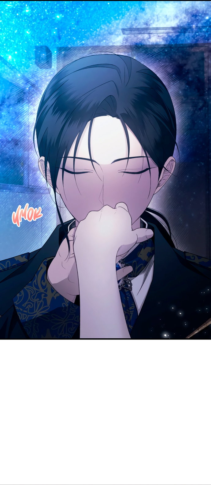 Манга Невинность Ён У - Глава 160 Страница 33