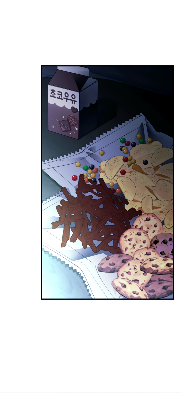 Манга Невинность Ён У - Глава 164 Страница 25