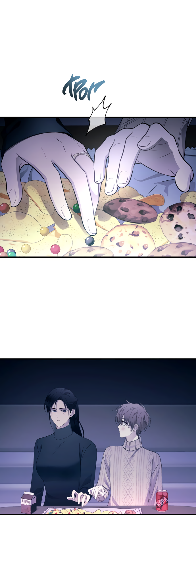 Манга Невинность Ён У - Глава 164 Страница 27