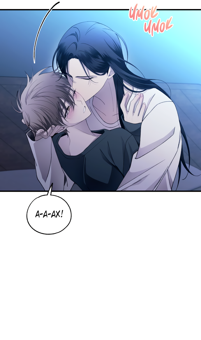 Манга Невинность Ён У - Глава 165 Страница 41