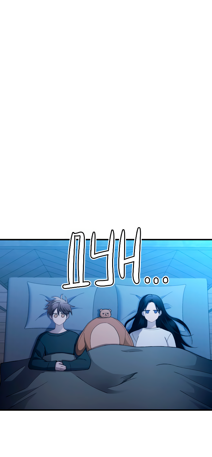 Манга Невинность Ён У - Глава 166 Страница 1