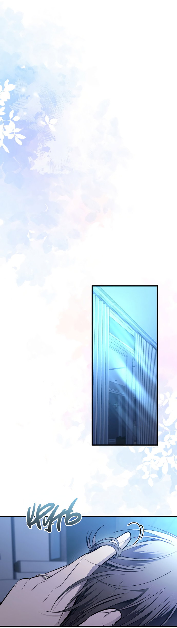 Манга Невинность Ён У - Глава 166 Страница 61