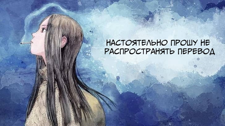 Манга Непорочный, постыдный и раздражающий. - Глава 6 Страница 1