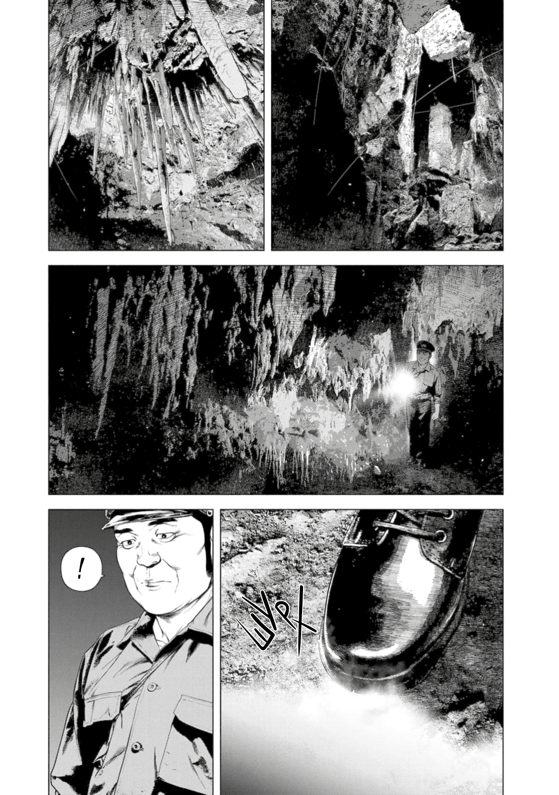 Манга Там, где оседают покинутые души - Глава 44 Страница 20