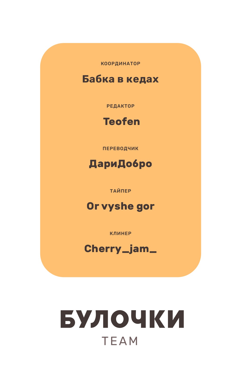 Манга Там, где оседают покинутые души - Глава 44 Страница 25
