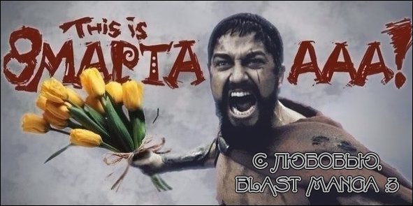 Манга Любовный треугольник - Глава 8 Страница 2