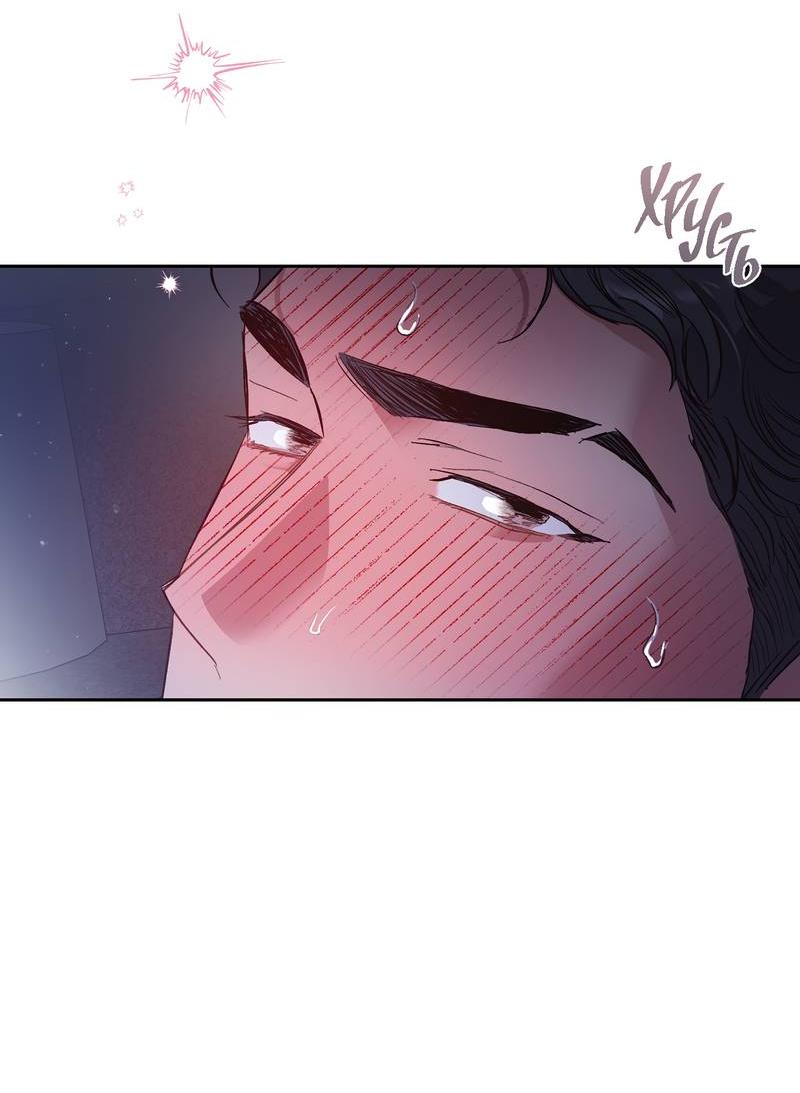 Манга Секрет в моей голове - Глава 30 Страница 18