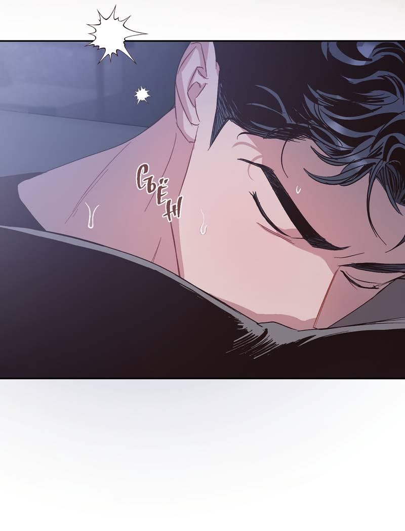 Манга Секрет в моей голове - Глава 30 Страница 22