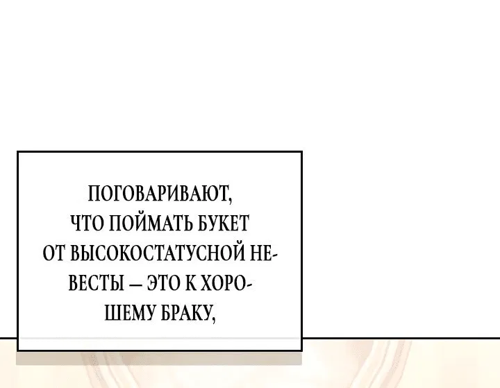 Манга Лунная библиотека - Глава 41 Страница 34