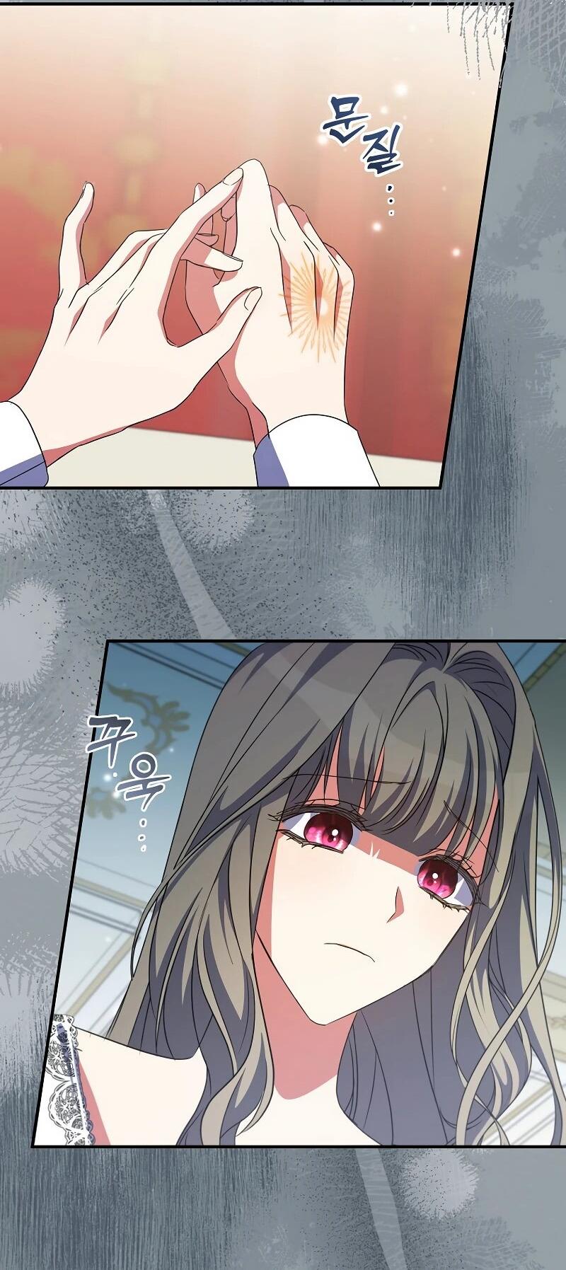 Манга Святая, удочерённая великим герцогом - Глава 79 Страница 22