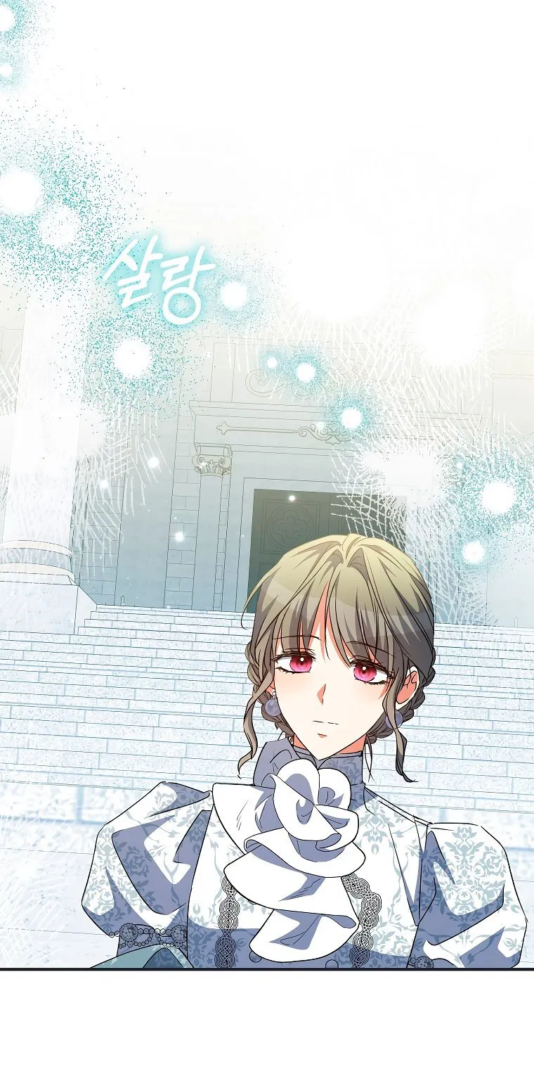 Манга Святая, удочерённая великим герцогом - Глава 80 Страница 55