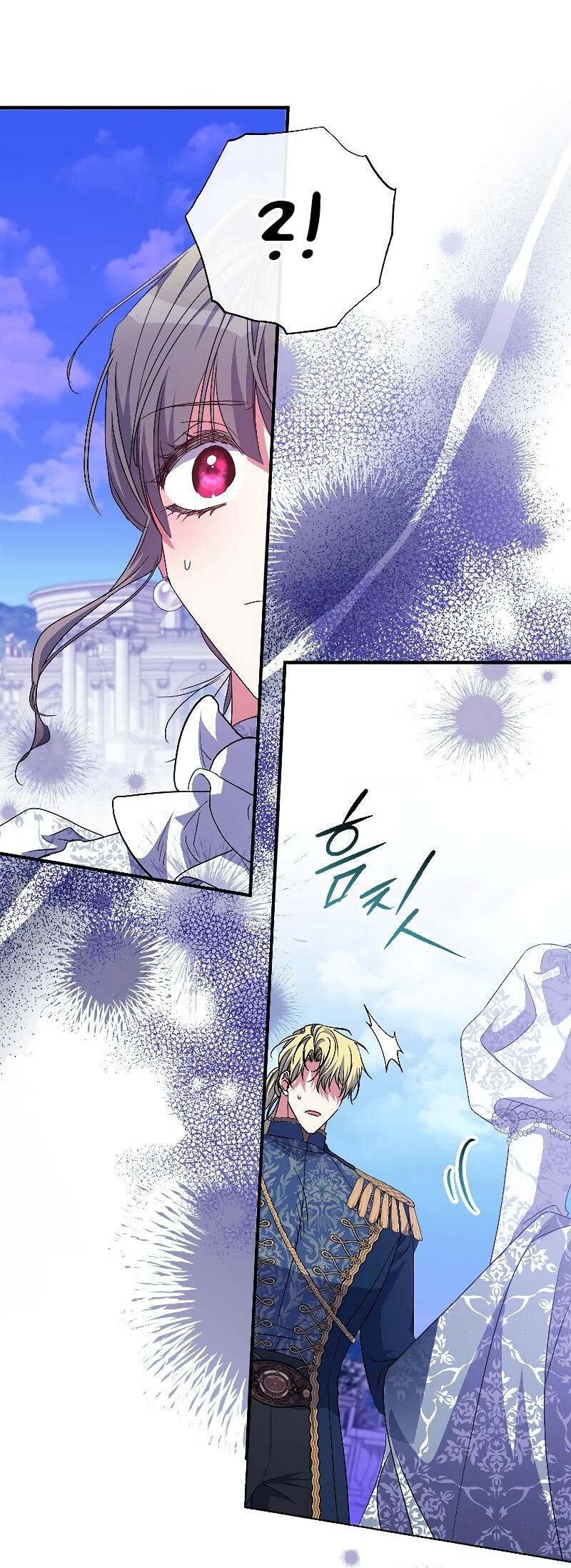 Манга Святая, удочерённая великим герцогом - Глава 81 Страница 12