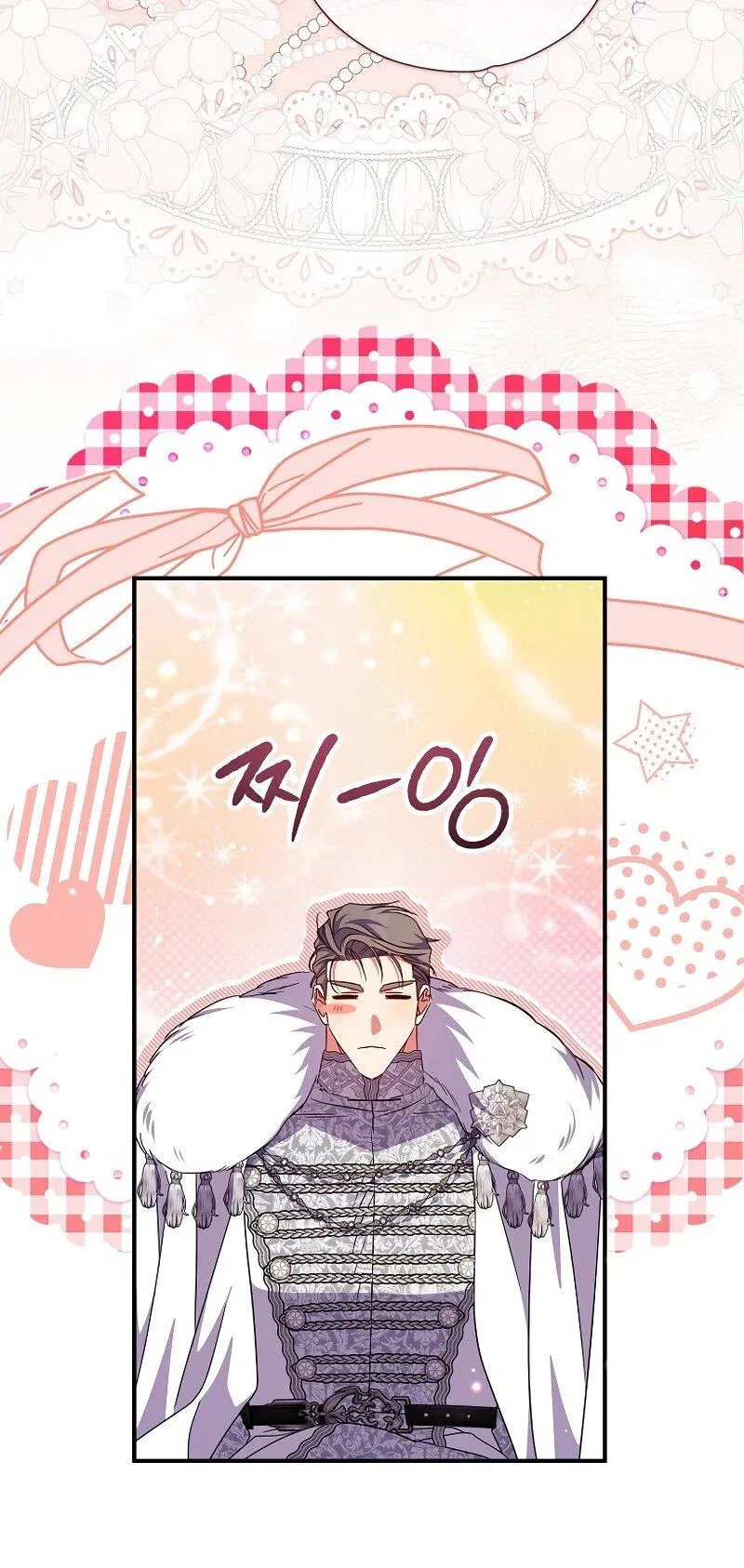 Манга Святая, удочерённая великим герцогом - Глава 82 Страница 22