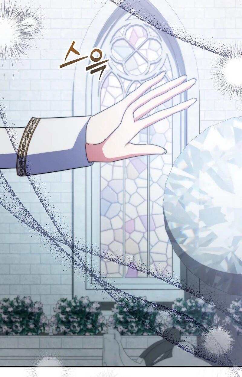 Манга Святая, удочерённая великим герцогом - Глава 83 Страница 39