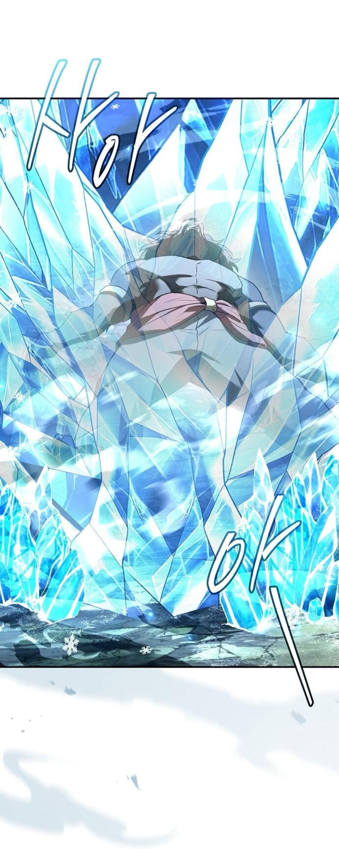 Манга Учитель Святых Созвездий - Глава 123 Страница 1