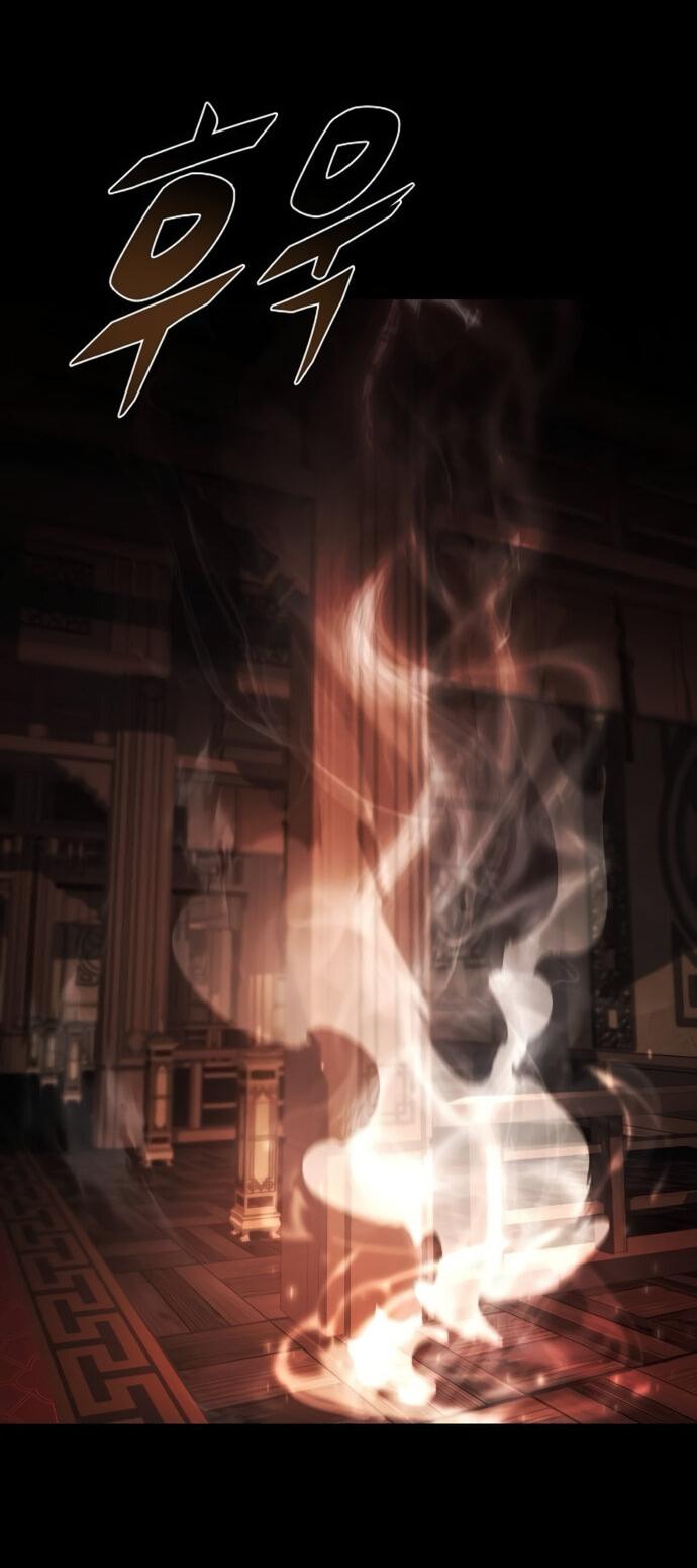 Манга Учитель Святых Созвездий - Глава 123 Страница 53