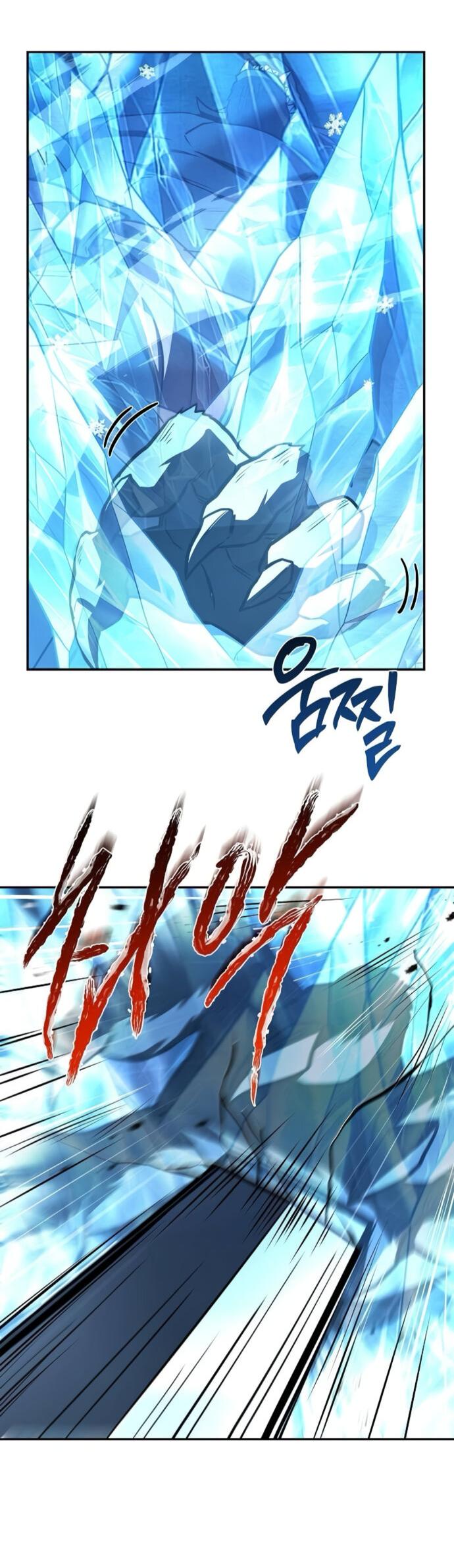 Манга Учитель Святых Созвездий - Глава 123 Страница 5