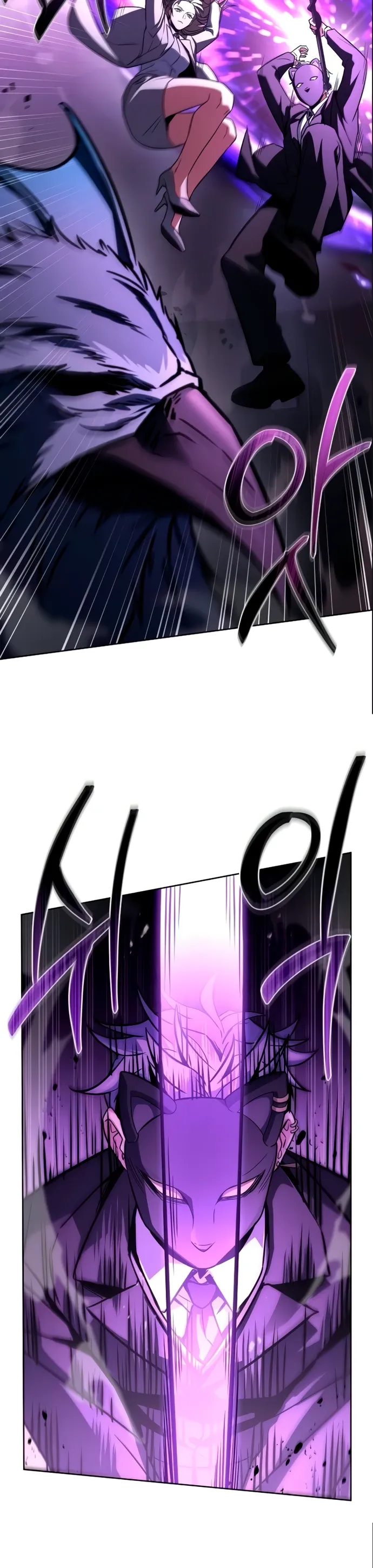 Манга Учитель Святых Созвездий - Глава 127 Страница 19